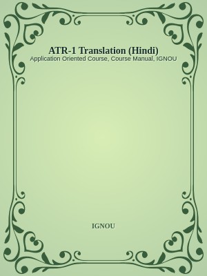 ATR-1 Translation (Hindi)